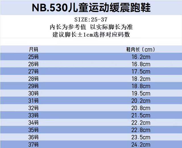 N530 Elastic Band Kidsren's Sports and Leisure Running Baby's Lace-Free One-Legged Family Kidsren's Shoes Putian Kidsren's Shoes detail 3