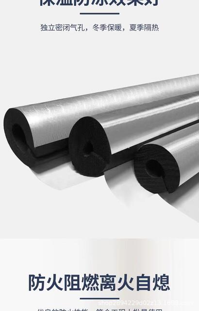 Open Self-Adhesive Rubber and Plastic Insulation Pipe Sun Protection and Antifreeze Thickeneded Insulation Insulation Material Outdoor Pipe Insulation Pipe detail 4