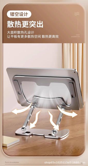 Metal Reading Bookshelf Reading Bookshelf Liftable Rotating Foldable Multifunctional Desktop Reading Bookshelf Wholesale detail 11