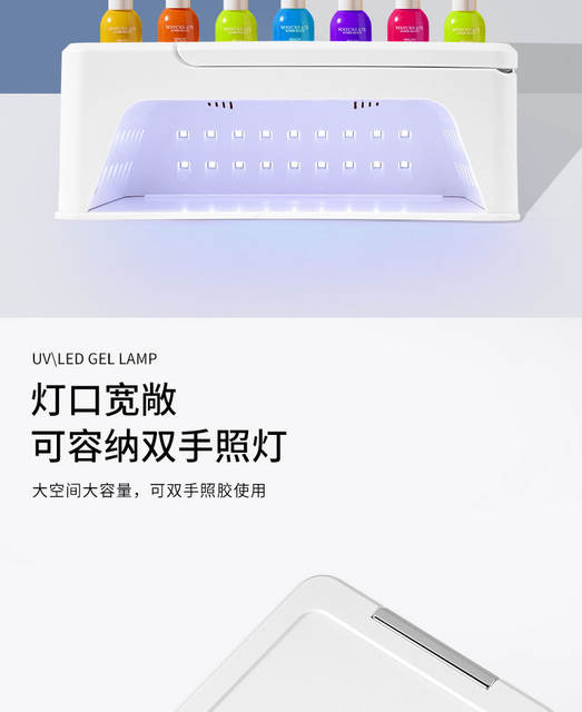 Dual-Hand Nail Lamp, Wearable Nail Lamp, Large Space Phototherapy Lamp, Uv Lamp, High-Power Nail Machine, Nail Curing Lamp, Quick-Drying detail 8