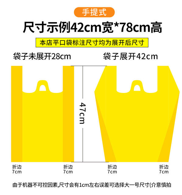 Medical Waste Garbage Bag Thickeneded Clinic Waste Garbage Bag Yellow Satchel Medical Waste Disposable Garbage Bag detail 6