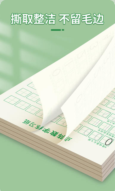 Children's Digital Calligraphy Practice Book, Kidsren's Dot Matrix Pen Control Training, Kindergarten Copybook, Tracing Book, Middle Class and Large Class Exercise Book detail 6