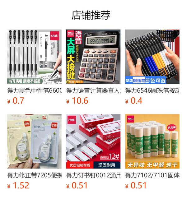Effective Sticky Notes Can Be Pasted with Colorful 76*76 Sticky Notes for Student Office Use, Can Be Peeled Off and Can Be Sticky Notes detail 2