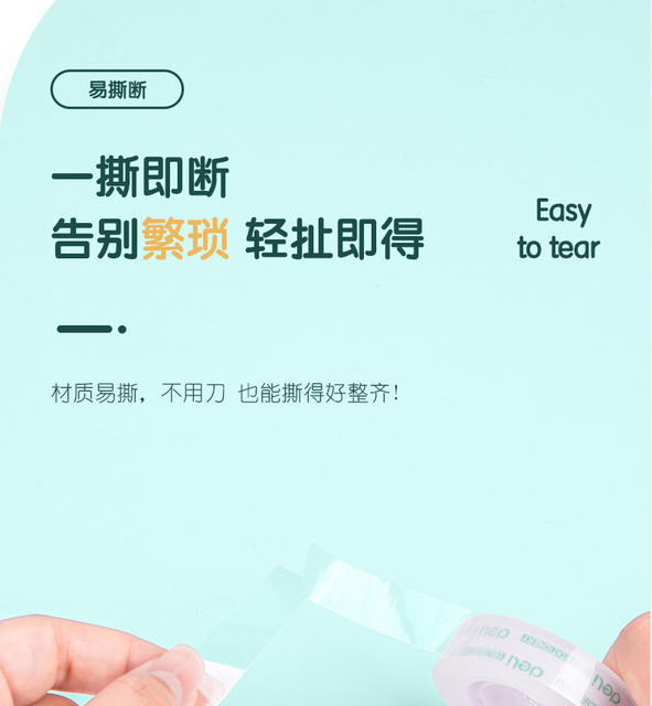 Deli Transparent Tape for Students, Stationery Tape for Correcting Mistakes, Small Easy-Tear Adhesive Strip, Single-Sided Tape for Copying detail 5