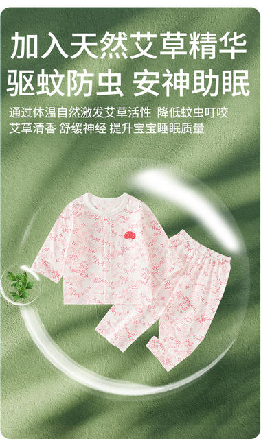 Children's Pajamas Summer Class A Cotton Baby Long-Sleeved Air-Conditioned Clothing Baby Female Split Clothes Home Clothes suit Thin 1 detail 4