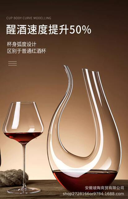 Large Burgundy wine glass suit household luxury creative crystal glass big belly decanter grape Goblet detail 6
