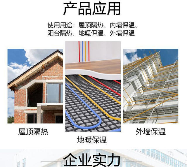 Xps Extruded Board B1 Grade Flame Retardant Insulation Material Thermal Insulation Board for Exterior Walls and Ceiling Indoor Use Manufacturer detail 3