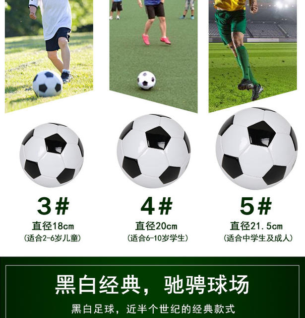Wholesale Machine-Sewn Pvc/Pu No. 4 Football No. 5 Adult Primary and Secondary School Students and Kidsren Training Wear-Resistant and Kick-Resistant Competition Football detail 8