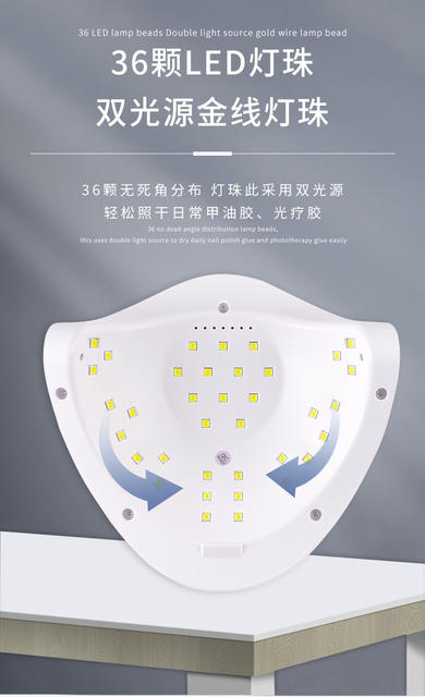 sunx5plus nail lamp 120W high power nail machine phototherapy lamp nail shop uv lamp nail lamp cross border detail 9