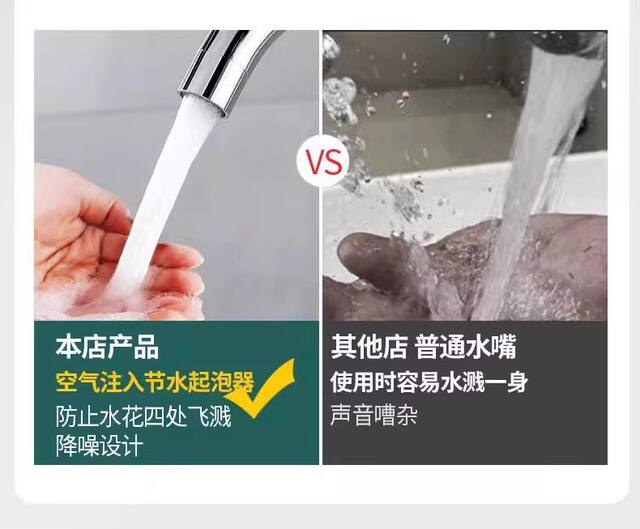 Stainless Steel Kitchen Faucet with Hot and Cold Water, Household Anti-Splash Two-In-One Sink for Washing Vegetables, Single Cold Water Sink for Washing Dishes detail 12