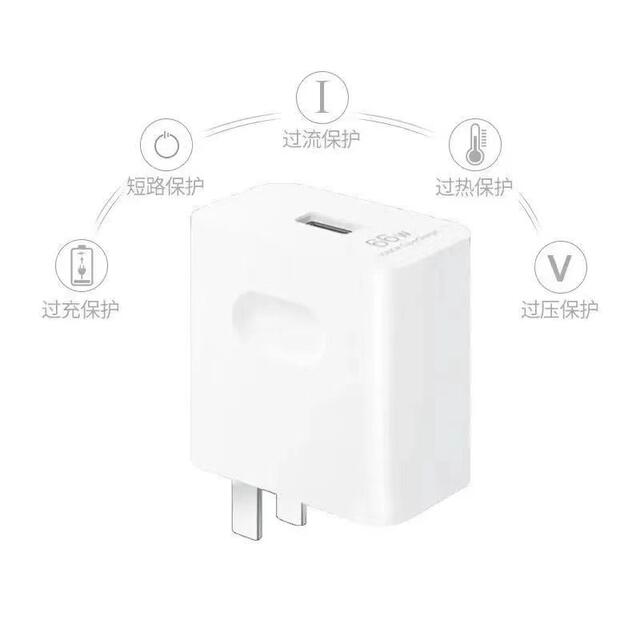 Suitable for 66W Super Fast Charging Head, Suitable for Mate40Pro Mobile Phone USB Fully Compatible Fast Charging Charger Wholesale detail 5