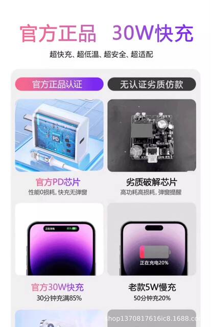 Official Genuine 30W Suitable for Apple Charger iPhone Charging Head 14Promax Mobile Phone Fast Charging Head 15 detail 1