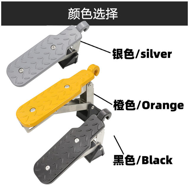Universal Climbing Car Roof Door Lock Folding Foot Pedal, Multi-Functional Hook Pedal for Car Roof Access detail 6