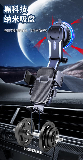 Cross-Border Suction Cup Car Phone Holder for Dashboard, Multi-Angle Rotating Foldable Navigation Stand with Horizontal and Vertical Support detail 2