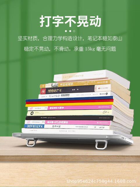 Laptop Bracket Zinc Alloy Bracket Cooling Holder Business Office Universal Portable Invisible Desktop Highlight Pad detail 8