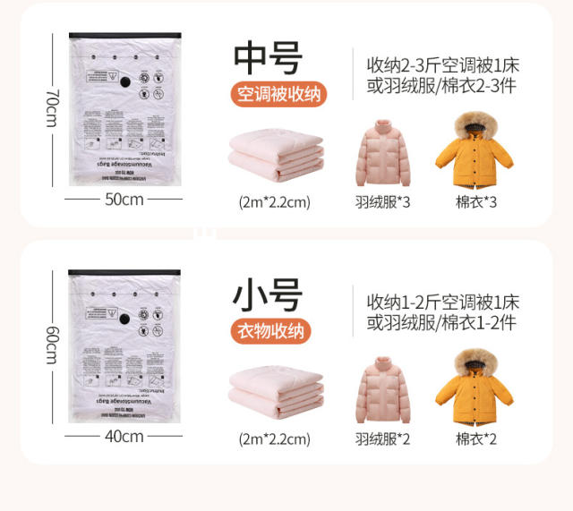 Thickened Vacuum Compression Storage Bags for Clothes, Quilts, down Jackets, Outdoor Travel Storage, Special Sealing detail 10