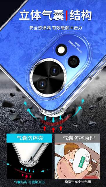 Suitable for Huawei Nova16/15Pro Anti-Fall Case 14 Four-Corner 13 Full-Edge Airbag Transparent Protective Case Soft Ultr detail 5