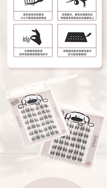 [Glue-free and stem-free] Glue-free sunflower double-pointed wheat ear cartoon-like self-adhesive soft segmented false eyelashes detail 9