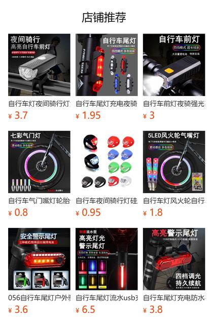 6Th Generation Bicycle Frog Light Silicone Material Led Flash Night Riding Warning Light Skateboard Light Outdoor Cycling Equipment detail 1