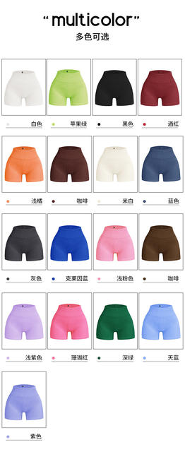 European and American Seamless Threaded Yoga Shorts, Three-Quarter Yoga Pants, Quick-Dry, Seamless, High-Waisted Sports Cycling Shorts for Women detail 10