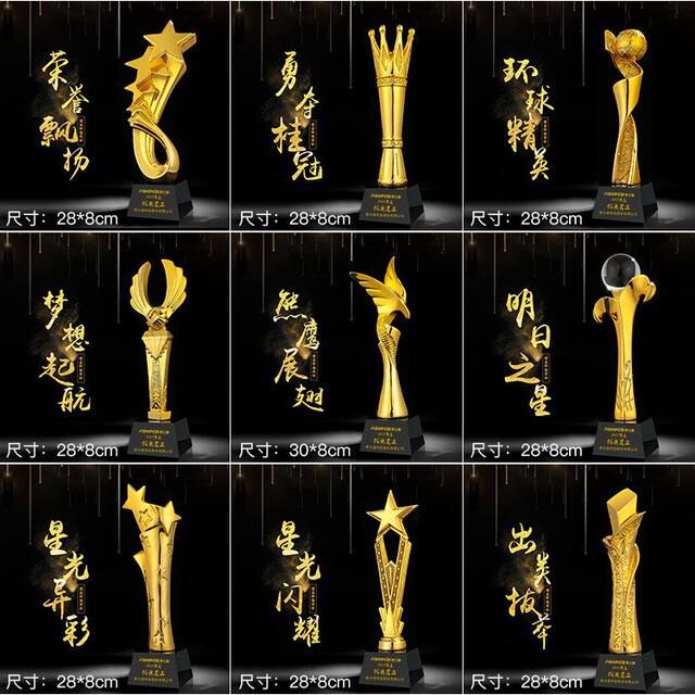 Gold Plated One Resin Trophy Making Singing Hosting Music Speech Dance Competition Award Company Annual Meeting Prize detail 10
