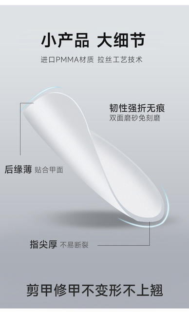 Ultra-thin Traceless Wearable Nail Patch Short Size Waterdrop Almond Type Non-engraving and Grinding Extension Wearable Nail Patch detail 7