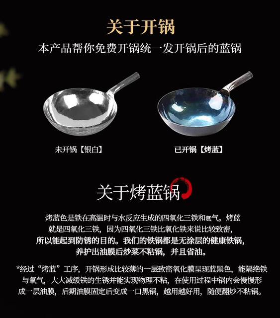 Wholesale Zhangqiu Authentic Handmade Iron Pan Uncoated Non-stick Pan Old-fashioned Round Bottom Wok Healthy Household Fish Scale Iron Pan detail 12