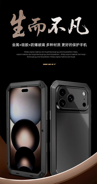 Cross-Border Applicable iPhone 18 Pro Max Phone Case, Metal Three-Proof Case for Apple 17 Pro Max, Anti-Drop Protective Cover detail 1