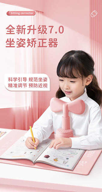 Kaba Bear Children's Sitting Posture Corrector Corrects Primary School Students' Homework Learning Protection Rack Desk Reading Rack Writing detail 2