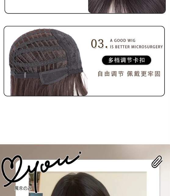 Wig for Women with Medium and Long Hair, Fuchi Style Black Long Straight Artificial Hair Full Headgear Fashionable Full Bangs Natural Wig Set detail 8