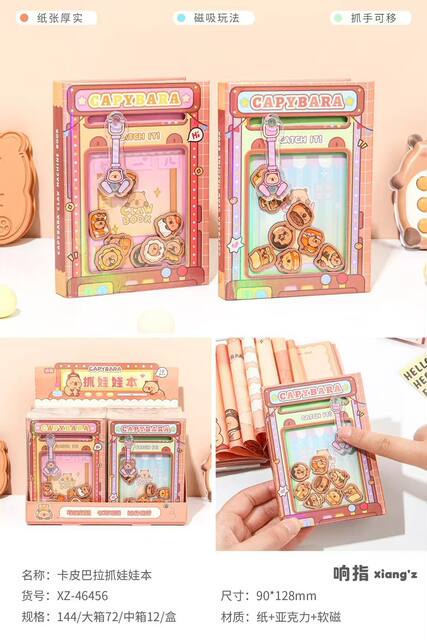 The Book of Answers: Creative Digital Game for Students to Relieve Stress, Interactive Cover Game, Children's Journal