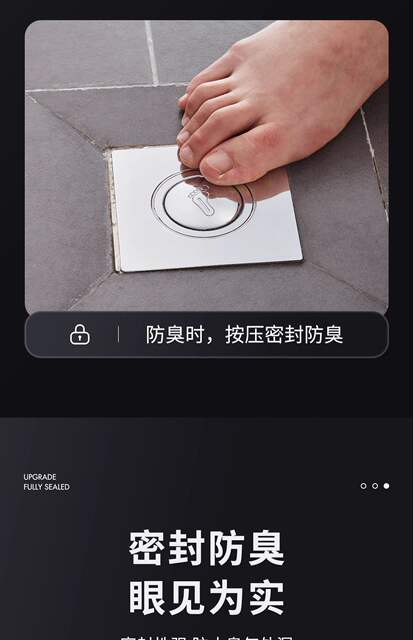 Toilet floor drain stainless steel foot floor drain deodorizer press bounce core sewer anti-return odor universal detail 4
