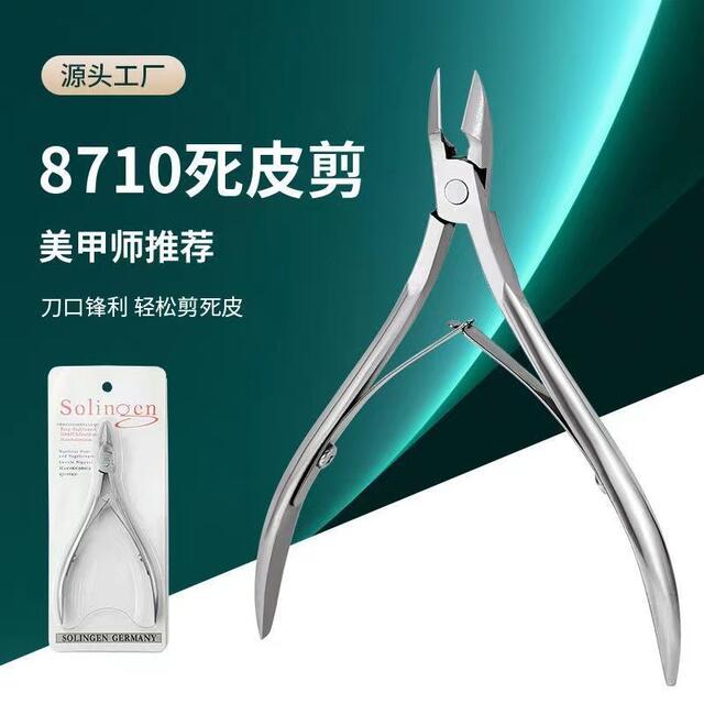 Wholesale In-Stock Stainless Steel 8710 Cuticle Nippers Manicure Tools White Card Cuticle Pliers Nail Clippers Nail Scissors Nail Groove Pliers detail 1
