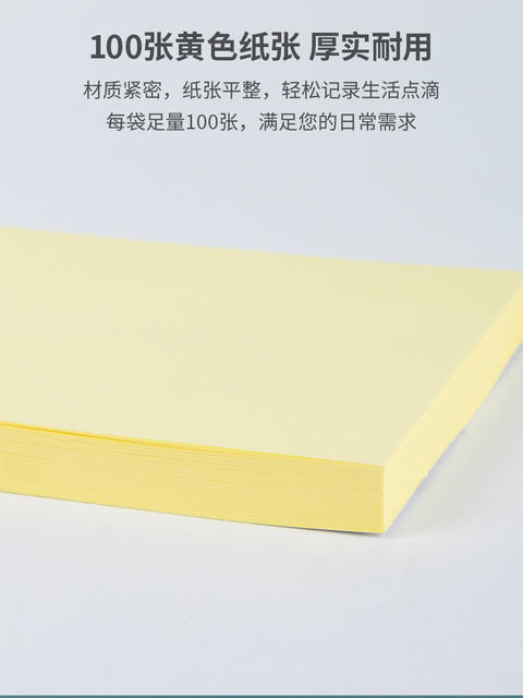 Deli 7732/7733/7734/7735 Sticky Notes Memo Pads Sticky Notes Message Notes Sticky Notes Paper Notes detail 5