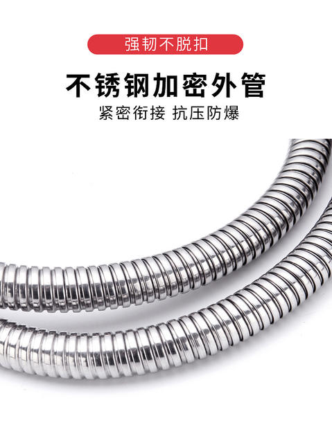 High-Quality Copper Interface Encrypted Explosion-Proof Stainless Steel Shower Hose, Showerhead Hose, High-Pressure Encrypted Pipe, Electroplated Pipe, Water Pipe detail 8