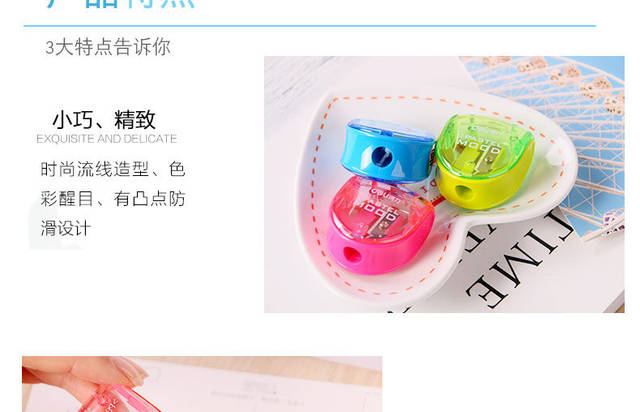 0578 Pencil Sharpener New Candy-Colored Fashion Trend Sharpener detail 4