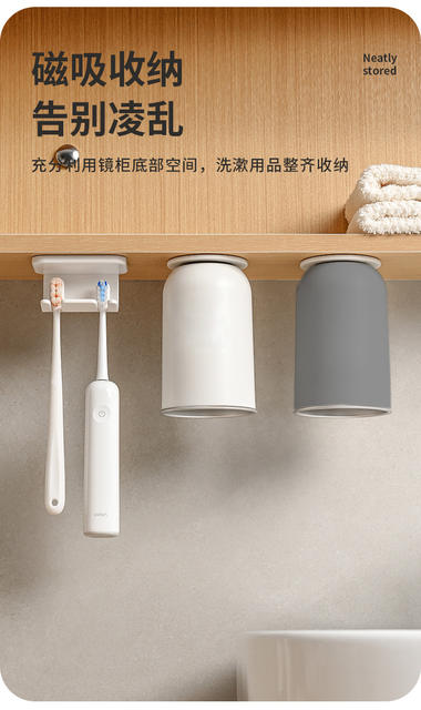 Magnetic Mouthwash Cup under the Mirror Cabinet, Toothbrush Storage Rack, Upside-Down Brushing Cup, 304 Stainless Steel Household Dormitory Toothbrush detail 5