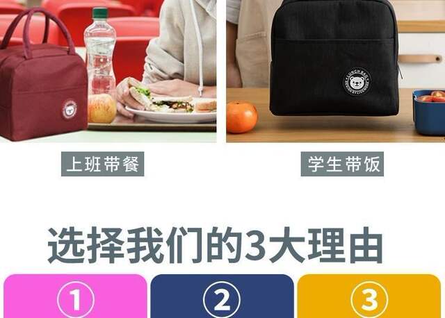 Lunch Bag Cationic Lunch Box Bag Oxford Cloth Thermal Insulation Bag Thickeneded Waterproof Aluminum Foil Satchel Lunch Box Bag detail 9