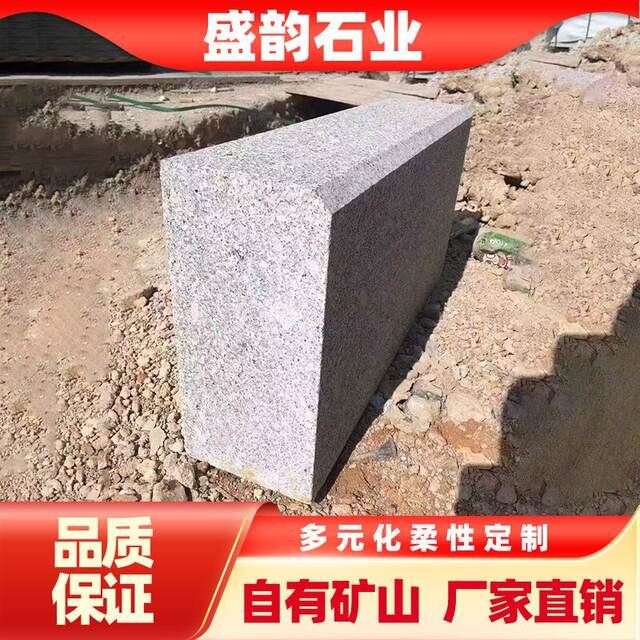 Granite Curb Stone for Roads, Drainage Curb Stone, Marble Engineering Roadside Stone, Tactile Paving Stone