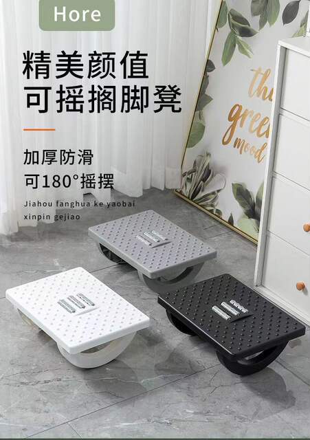 Office Foot Pedal Foot Stool under Table Foot Stool Anti-warping Leg Artifact Pedal Stool detail 6