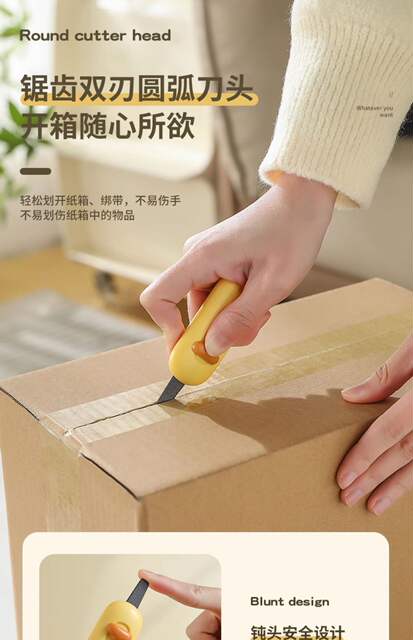 Dopamine Magnetic Anti-Stick Box Opener Package Carton Tool Knife Mini Portable Serrated Utility Knife detail 8