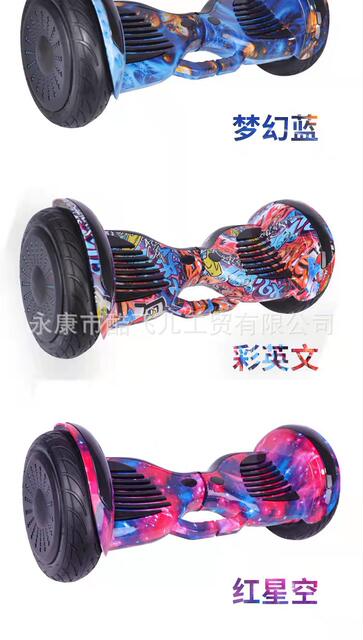 11inch Benma Balance Scooter for Adults, Two-Wheeled Twist Scooter for Children and Students, Self-Balancing Skateboard, Electric Mobility Scooter detail 6
