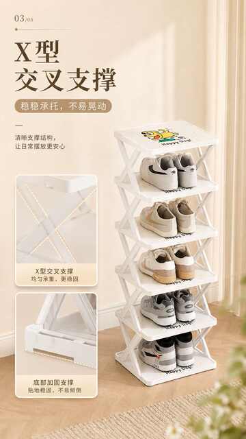Simple Shoe Rack for Entryway, Cartoon Shoe Cabinet for Rental Housing, Multi-Layer Space-Saving Storage Shelf for Bedroom and Living Room detail 3
