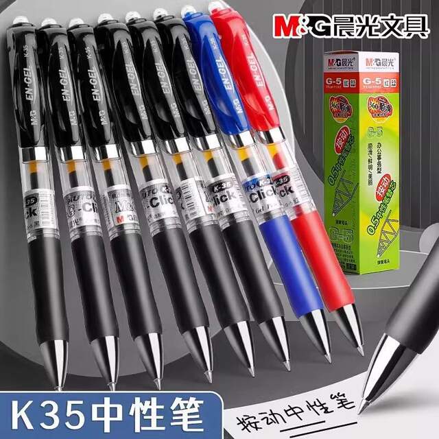 Morning/Light K35 Gel Pen 0.5mm Retractable Signature Pen Conference Pen Black Red Blue Ink Pen for Student Study and Office Use detail 3