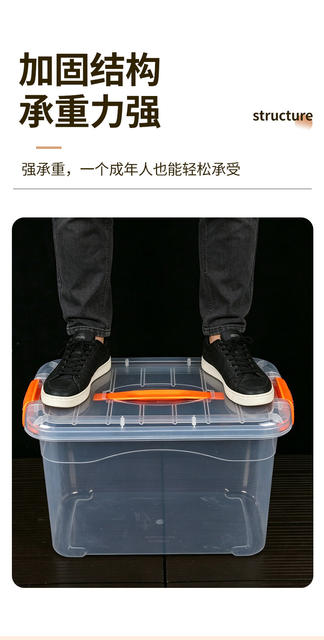 Plastic Transparent Portable Storage Box for Home Use, Clothing Storage Box, Toy Storage Box, Thickened Commercial Storage Box detail 8