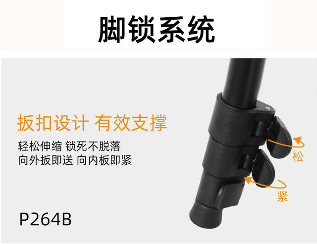 Wholesale Aluminum Alloy Monopod Telescopic Rod for Photography, Industrial Equipment Stabilizer, Extension Rod, Extended Stand detail 11