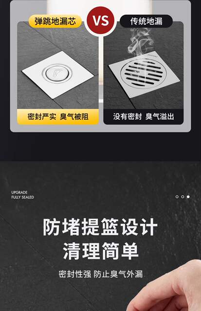 Toilet floor drain stainless steel foot floor drain deodorizer press bounce core sewer anti-return odor universal detail 6