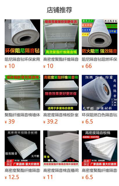 Polyester fiber sound-absorbing board manufacturers wall decoration material kty cinema sound insulation board interior decoration sound-absorbing board detail 1