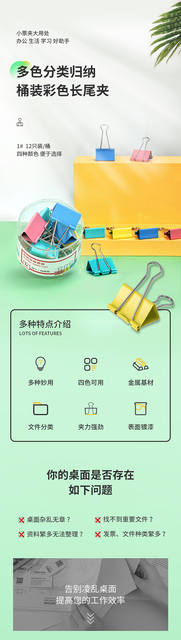 Deli Color Long Tail Clip Dovetail Clip Color Test Paper Clip Folder Book Long Tail Clip Phoenix Tail Clip Combination Mixed detail 2