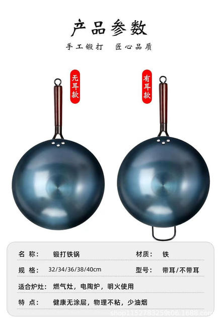 Old-Fashioned Iron Wok with Round Bottom, Non-Stick, Suitable for Home Use, No Coating, Suitable for Induction Cookers, Cooking Pot, No Need to Pre-Season, Wholesale detail 12